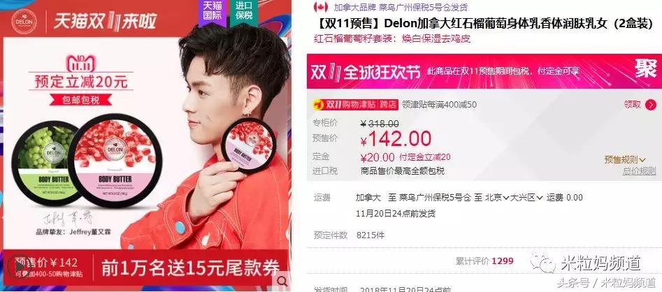 双11哪些商品卖得最好,双11买什么宝贝好