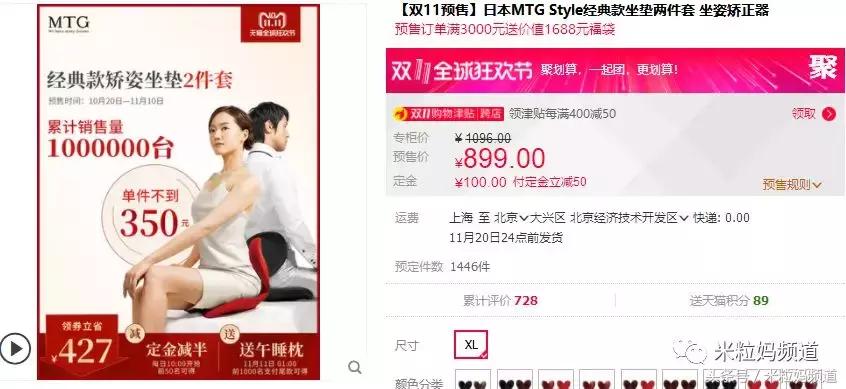 双11哪些商品卖得最好,双11买什么宝贝好