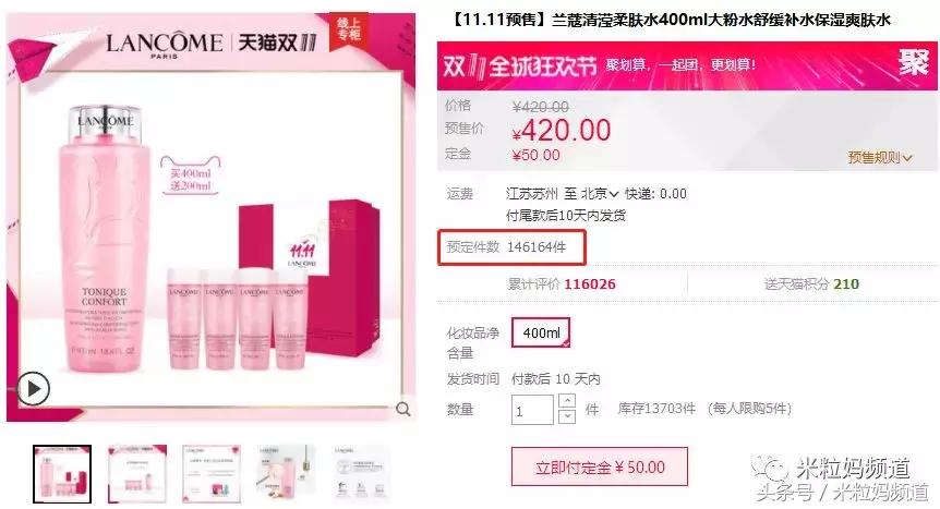 双11哪些商品卖得最好,双11买什么宝贝好