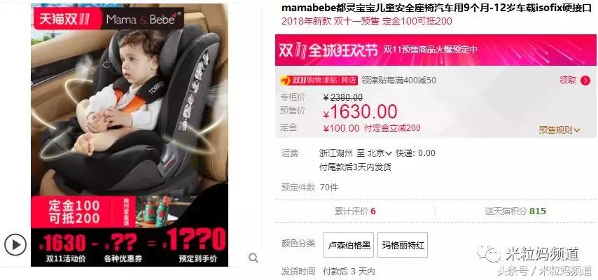 双11哪些商品卖得最好,双11买什么宝贝好
