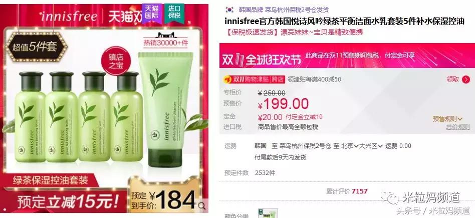 双11哪些商品卖得最好,双11买什么宝贝好