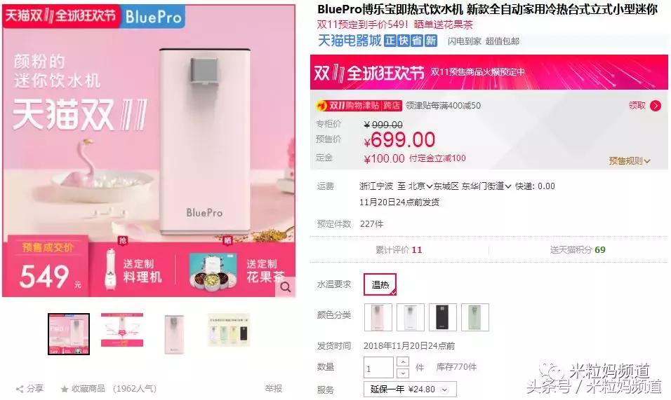 双11哪些商品卖得最好,双11买什么宝贝好