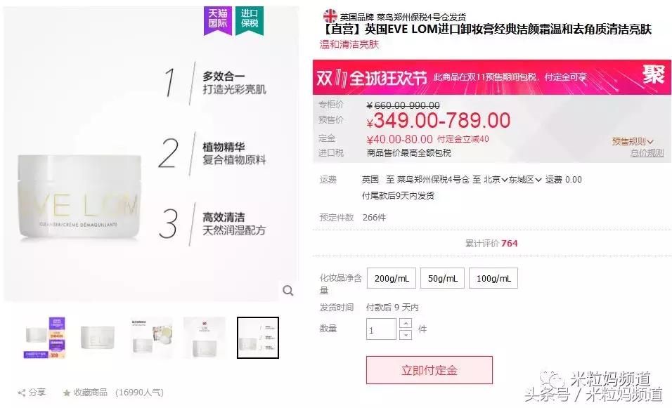 双11哪些商品卖得最好,双11买什么宝贝好