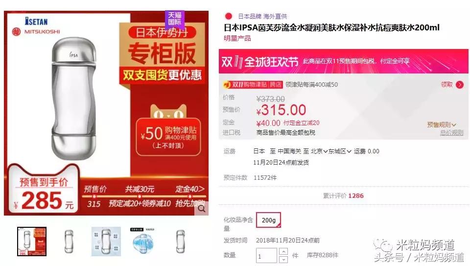 双11哪些商品卖得最好,双11买什么宝贝好
