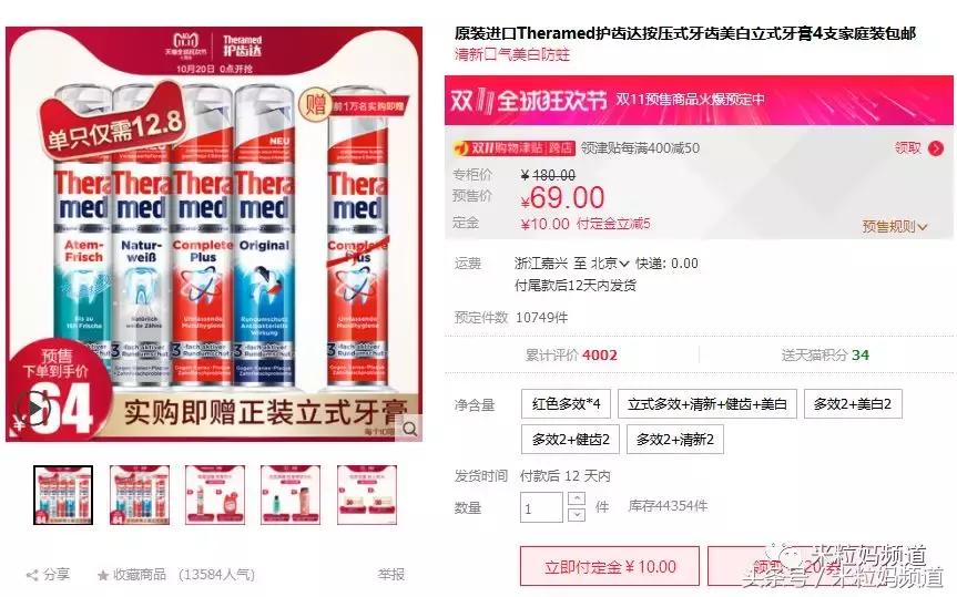 双11哪些商品卖得最好,双11买什么宝贝好