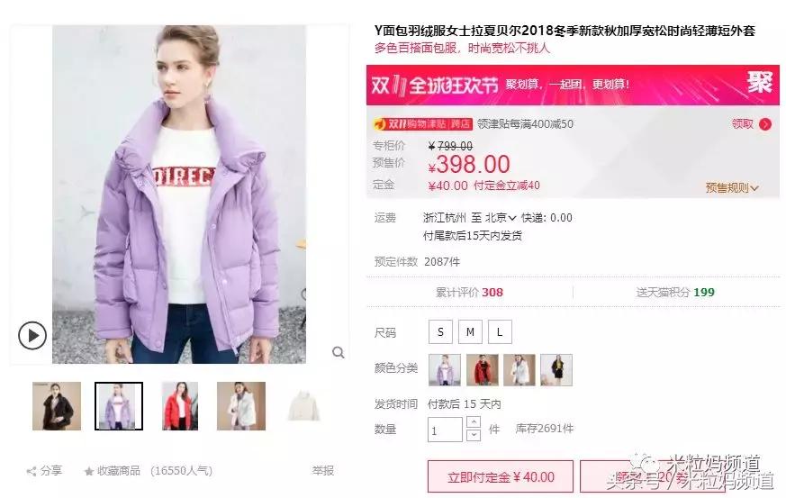 双11哪些商品卖得最好,双11买什么宝贝好