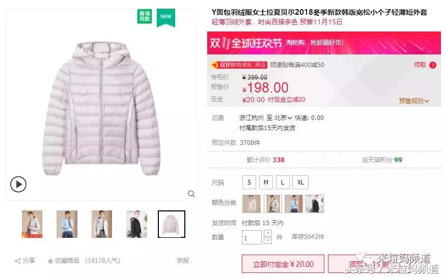 双11哪些商品卖得最好,双11买什么宝贝好