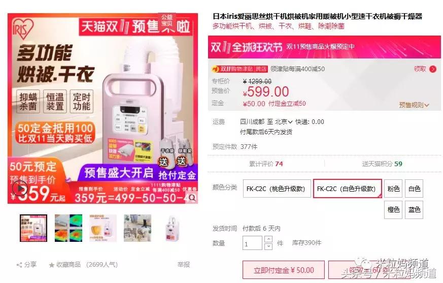 双11哪些商品卖得最好,双11买什么宝贝好