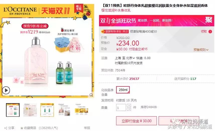 双11哪些商品卖得最好,双11买什么宝贝好