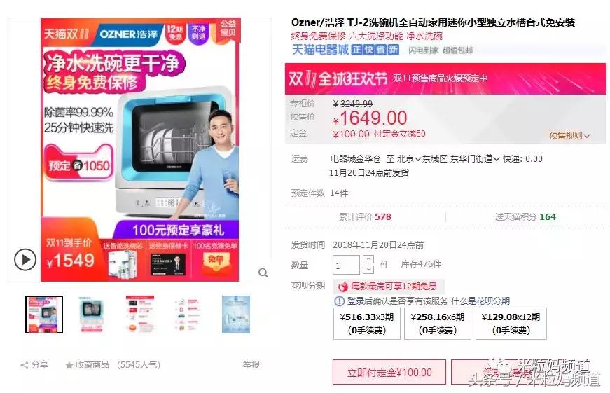 双11哪些商品卖得最好,双11买什么宝贝好