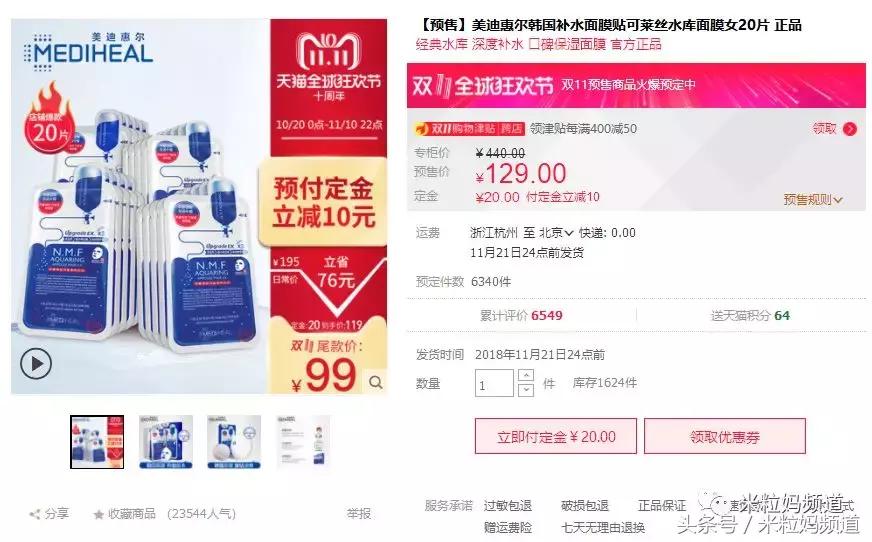 双11哪些商品卖得最好,双11买什么宝贝好