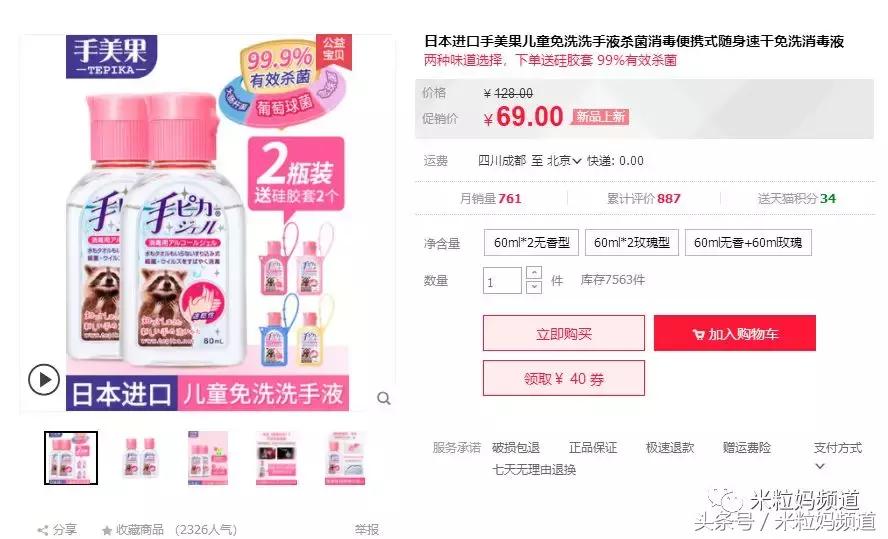 双11哪些商品卖得最好,双11买什么宝贝好