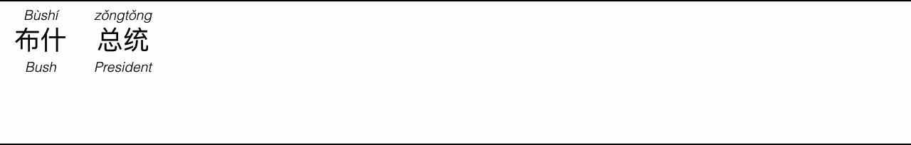 鐧惧害鍚屼紶缈昏瘧,鐧惧害鍚屼紶绯荤粺