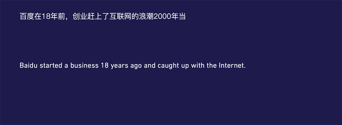 鐧惧害鍚屼紶缈昏瘧,鐧惧害鍚屼紶绯荤粺
