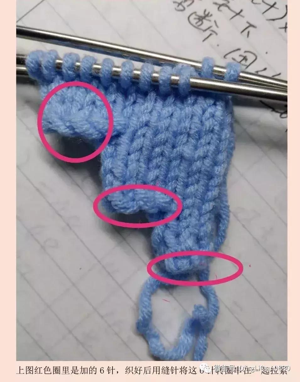 编织金鱼宝宝毛衣上集图解,依可爱编织教程金鱼图解