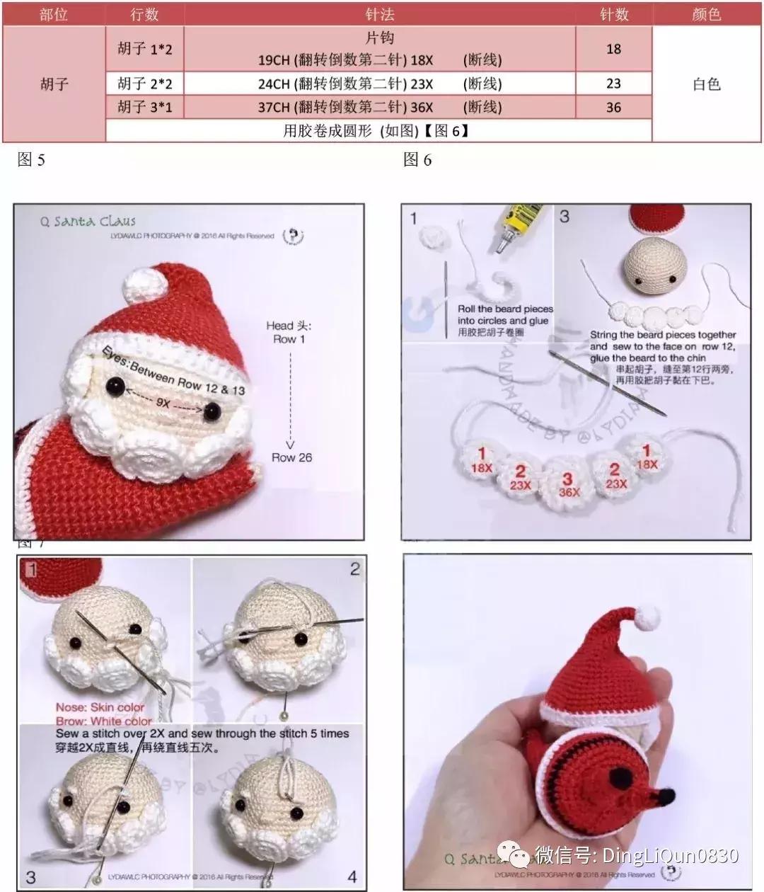 编织金鱼宝宝毛衣上集图解,依可爱编织教程金鱼图解
