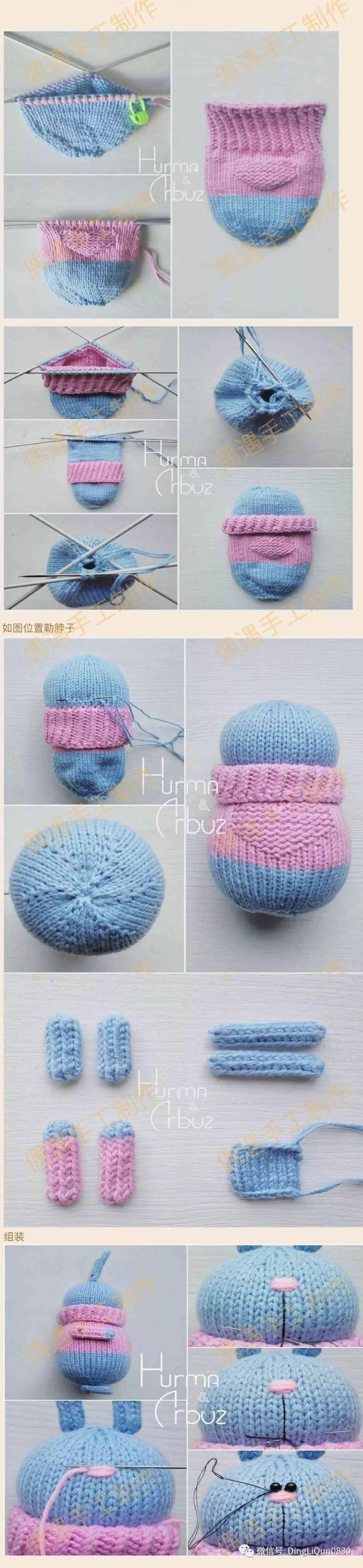 编织金鱼宝宝毛衣上集图解,依可爱编织教程金鱼图解