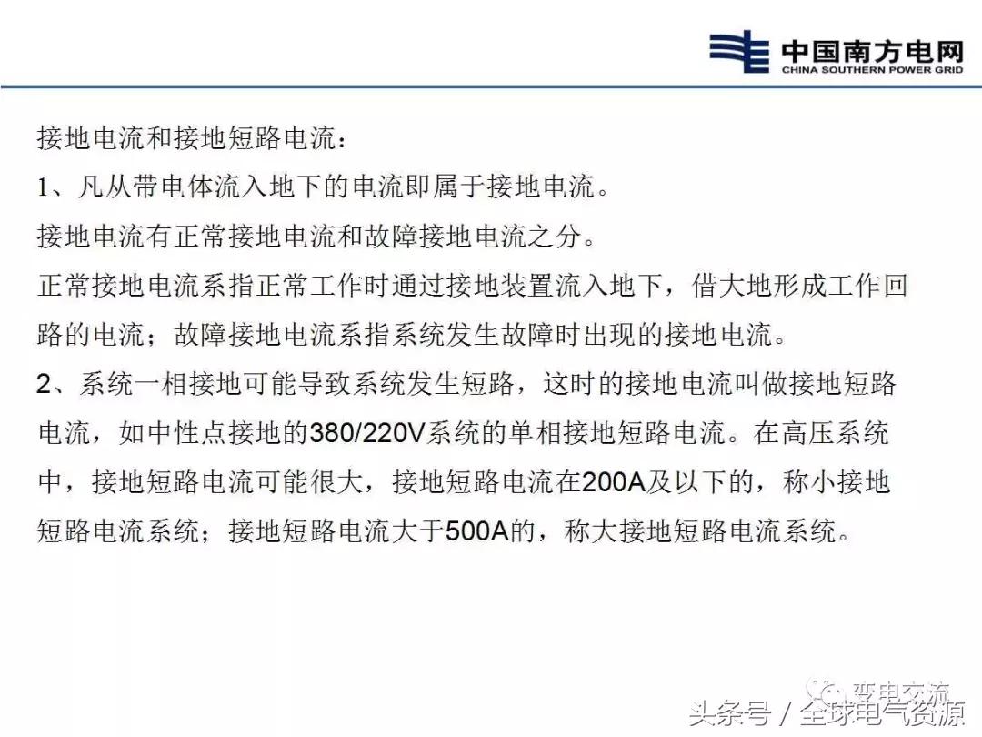 电气成套培训学习,电气培训课程项目