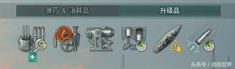 机动差投射低还有水面核心区，该如何拯救大和，别怕有460足够了