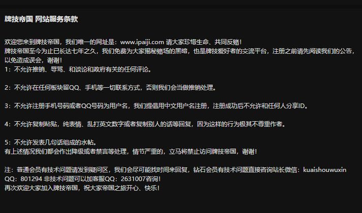 蹇墜鏃犲績鐗屾妧瑙嗛,蹇墜鏃犲績鐗屾妧鎻瑙嗛