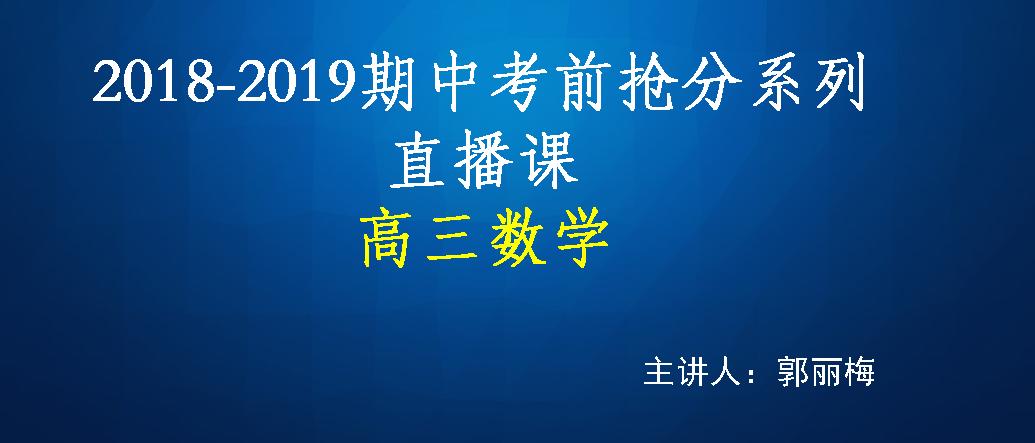 高一数学三角函数化简详细讲解,复杂的三角函数的化简与求值