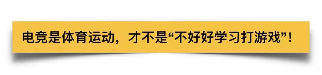 美国大学开设电竞专业,美国有电竞专业吗