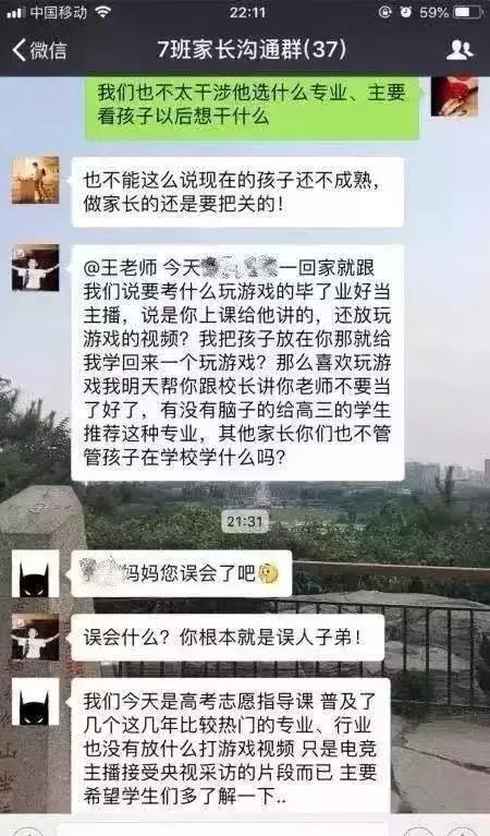 美国大学开设电竞专业,美国有电竞专业吗