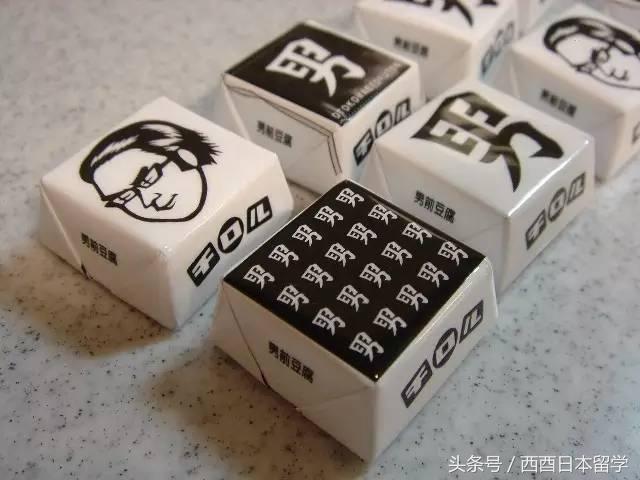 日本有没有中国淘宝,日本实体店的真相