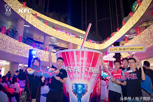 kfc鑱斿悕lpl,kfc璧炲姪lpl