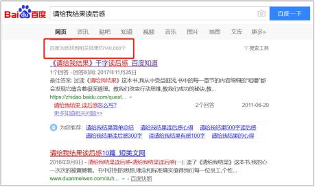 姜博士自律,姜博士社会学三大原则