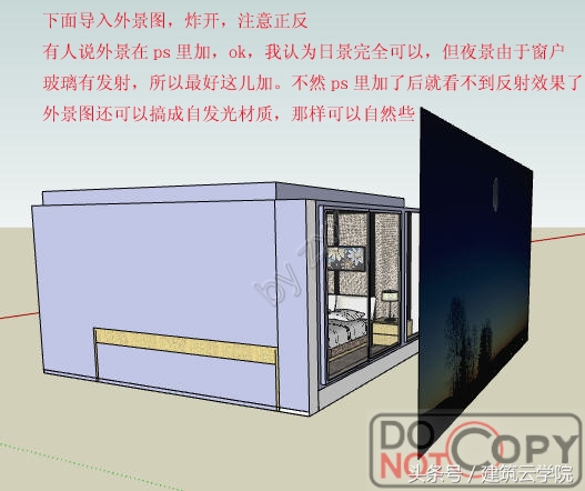 vrayfor3dmax,vray5.1渲染大图参数设置