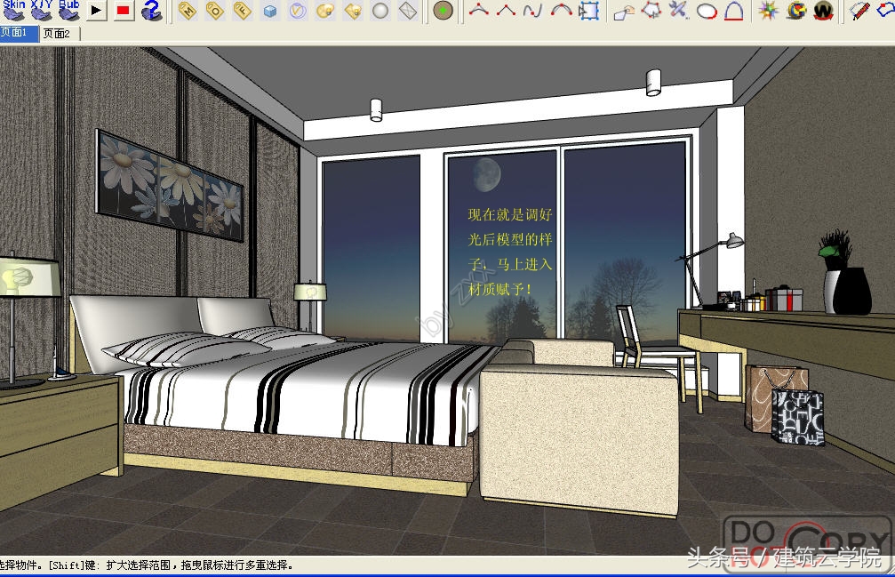 vrayfor3dmax,vray5.1渲染大图参数设置