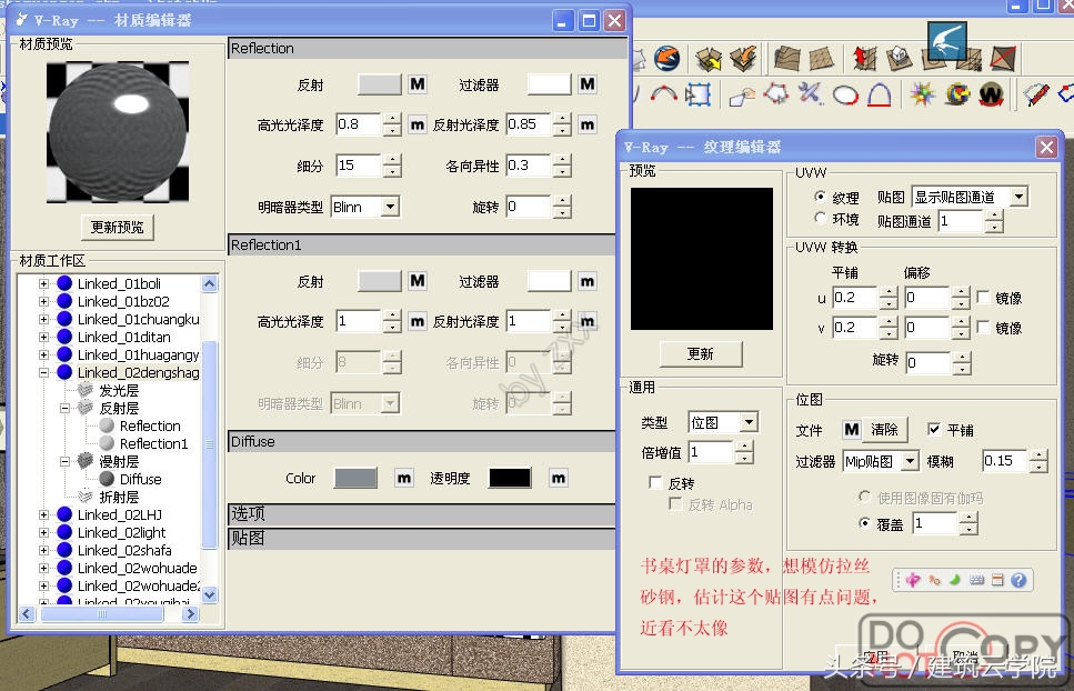 vrayfor3dmax,vray5.1渲染大图参数设置