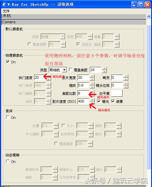vrayfor3dmax,vray5.1渲染大图参数设置