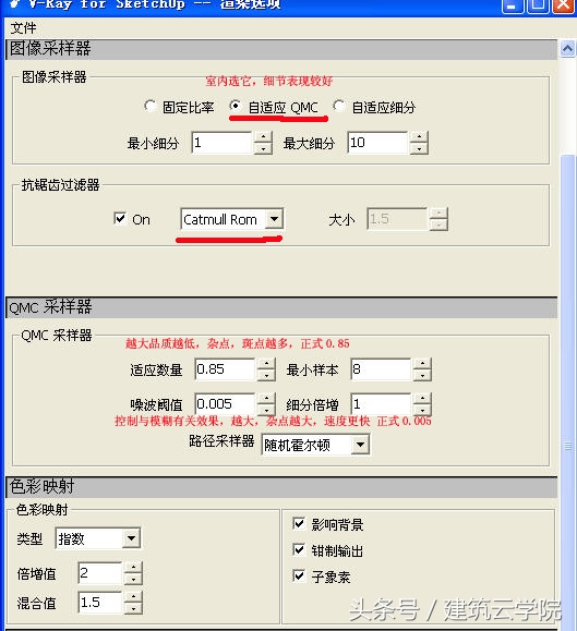 vrayfor3dmax,vray5.1渲染大图参数设置