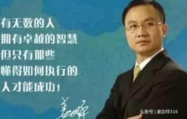 姜博士自律,姜博士社会学三大原则