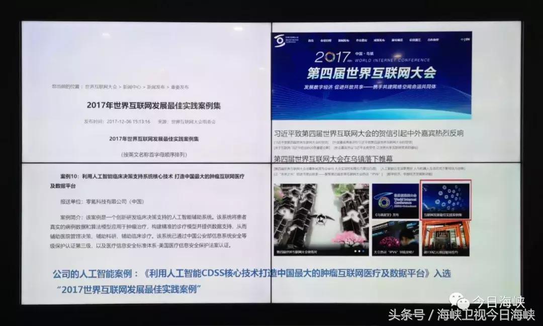 两岸e眼丨新世纪，看渤海湾！天津自贸区实力圈粉两岸记者点赞