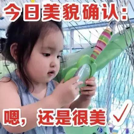 杨超越为啥被称为锦鲤少女,锦鲤杨超越是怎么回事