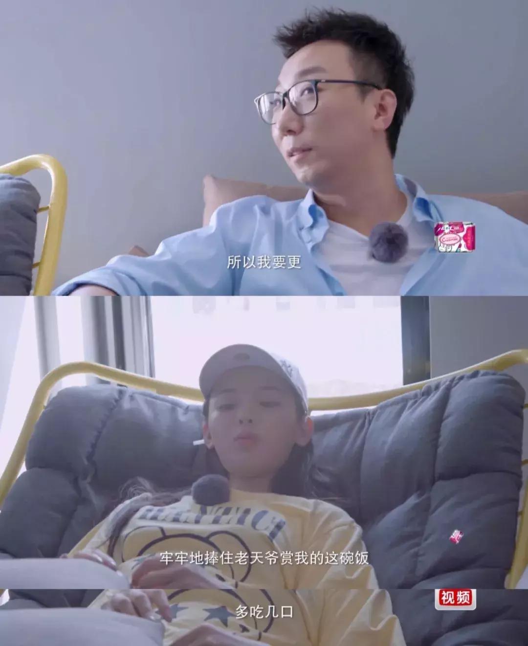 杨超越为啥被称为锦鲤少女,锦鲤杨超越是怎么回事