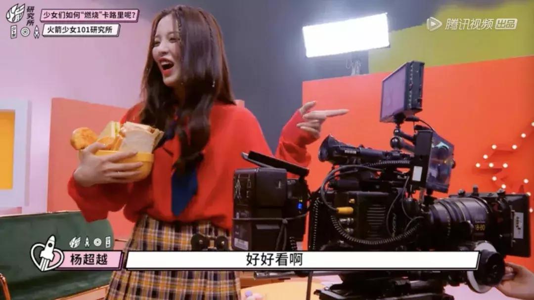 杨超越为啥被称为锦鲤少女,锦鲤杨超越是怎么回事