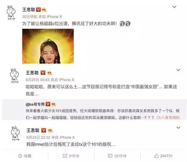 杨超越为啥被称为锦鲤少女,锦鲤杨超越是怎么回事