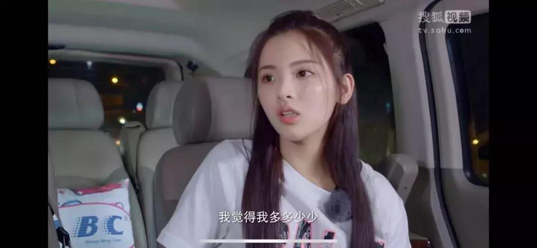杨超越为啥被称为锦鲤少女,锦鲤杨超越是怎么回事
