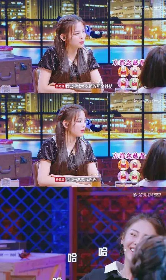 杨超越为啥被称为锦鲤少女,锦鲤杨超越是怎么回事