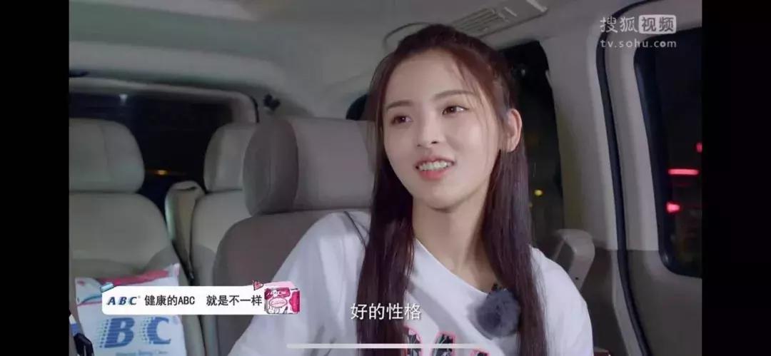 杨超越为啥被称为锦鲤少女,锦鲤杨超越是怎么回事