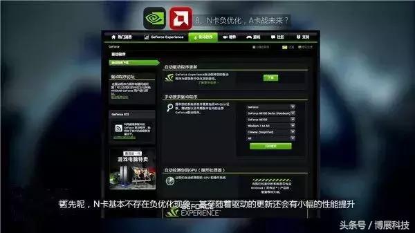 显卡扫盲知识,电脑显卡知识大扫盲