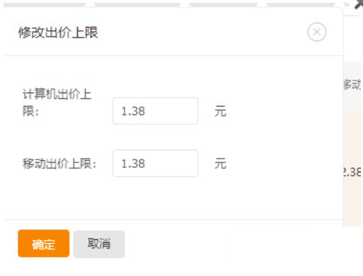 淘宝标品类直通车玩法,淘宝直通车智能推广玩法