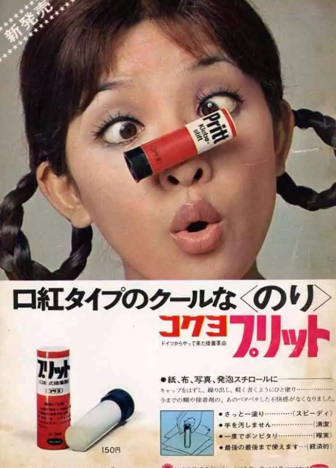 日本的广告有多奇葩,日本的奇怪广告