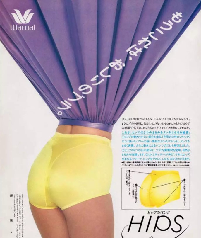 日本的广告有多奇葩,日本的奇怪广告