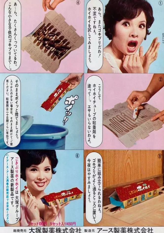 日本的广告有多奇葩,日本的奇怪广告