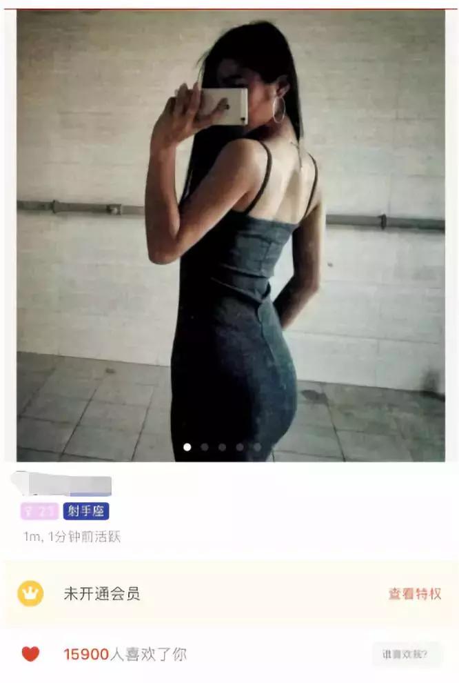 我在某社交软件上，用一张假图片，蒙混了近5000个男生